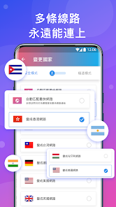 快连 vandroid下载效果预览图