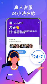 快连 vandroid下载效果预览图